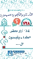 (٧٢٨) لماذا أرى بعض العلماء يقيسون آل...