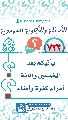 (٧٣٣) يأتيكم بعد الخمسين والمائة أمراء كفرة وأمناء خونه...