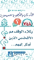 (٧٤٨) وكلاء الوقف هم الأشخاص الذين أوكل إليهم...