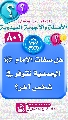 (٨٠١) هل صفات الإمام (عجّل الله فرجه) الجسدية تتوفر في شخص آخر؟