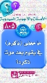 (٨٠٥) ما معنى (ذكره) في يقوم بعد موت ذكره؟