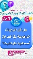 (٨٠٦) هل كل الرايات المرفوعة في العراق أصحابها طواغيت؟