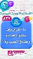(٨٢٧) ما الفرق بين عشاق العبادة وعشاق العبودية؟