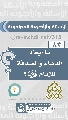 (٨٣) ما أبعاد الدعاء والصدقة للإمام (عجّل الله فرجه)؟