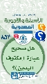 (٨٥٣) هل صحيح عبارة (مكتوف اليدين)؟