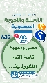 (٨٥٥) معنى ومفهوم كلمة النور المتكررة في...