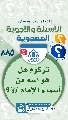 (٨٨٥) تركوم هل هو اسم من أسماء الإمام (عجّل الله فرجه)؟