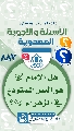 (٨٨٧) هل الإمام (عجّل الله فرجه) هو السر المستودع في الزهراء (عليها السلام)؟