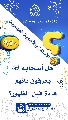 (٩٧٠) هل أصحابه (عجّل الله فرجه) يعرفون بأنهم قادة قبل الظهور؟